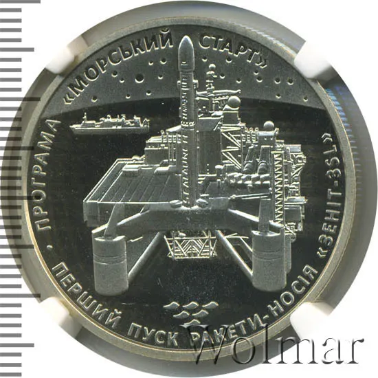 Украина 5 гривен 2019 "100 лет Одесской киностудии", аверс