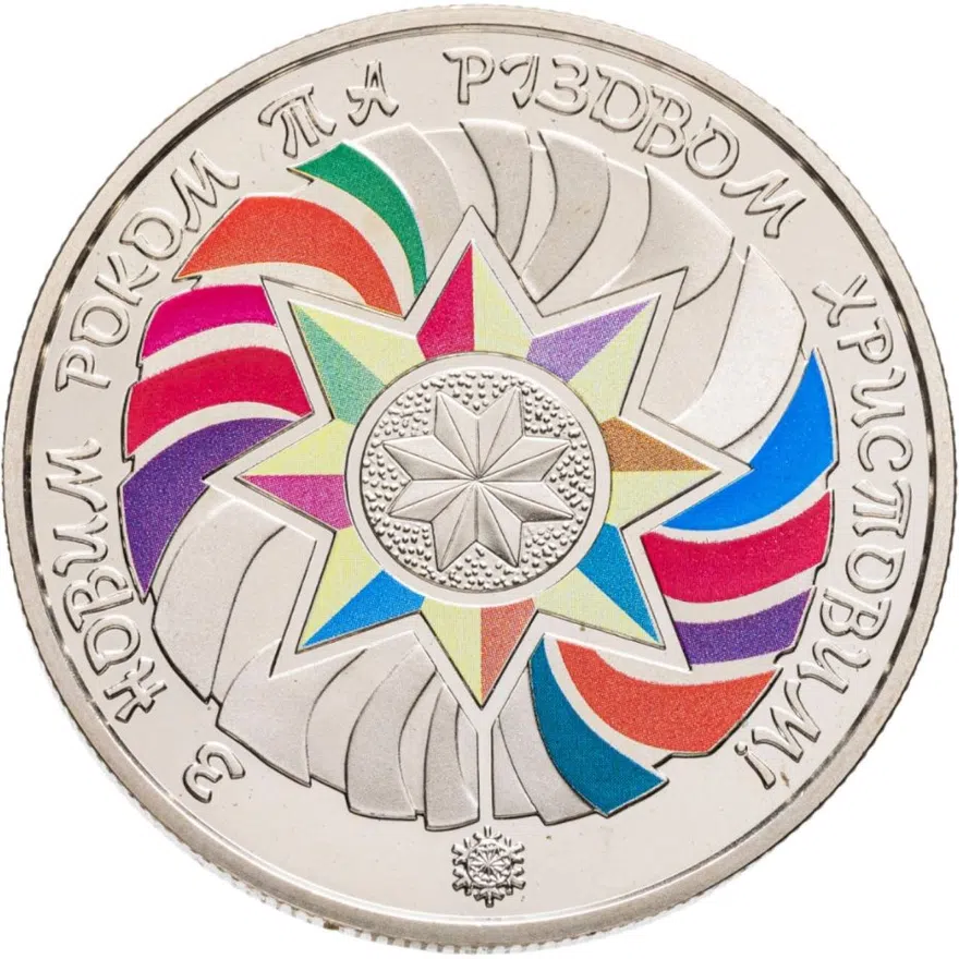 Украина 5 гривен 2018 "К новогодним праздникам" в буклете, аверс