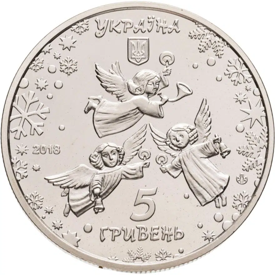 Украина 5 гривен 2018 "К новогодним праздникам" в буклете, реверс