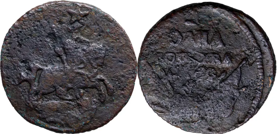 1 копейка 1762, Биткин 36, гурт рубчатый