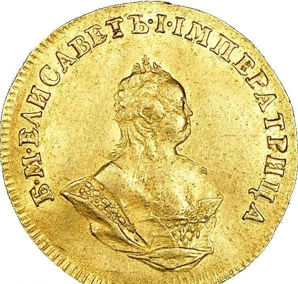 1 червонец 1744