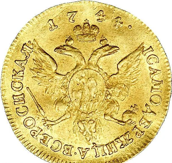 1 червонец 1744, реверс