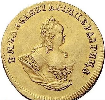 1 червонец 1747