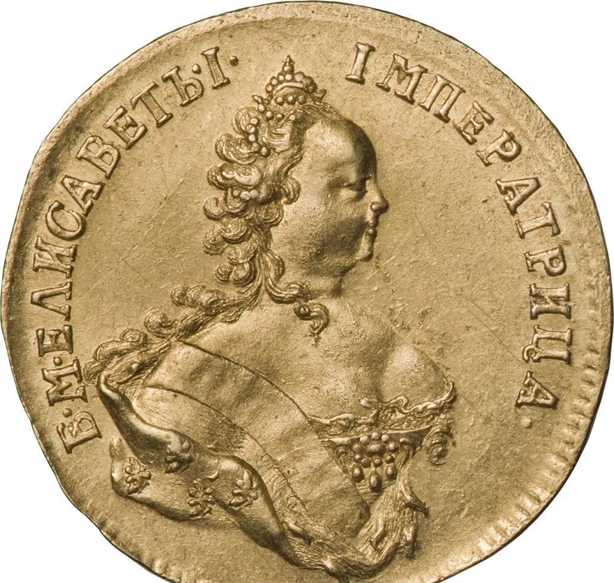 1 червонец 1748