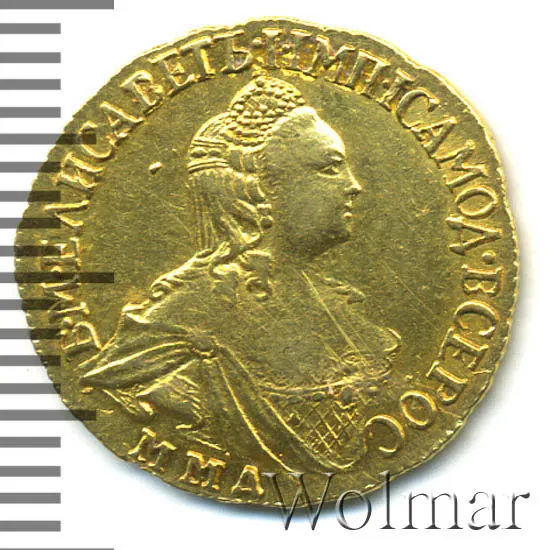 2 рубля 1758 ММД