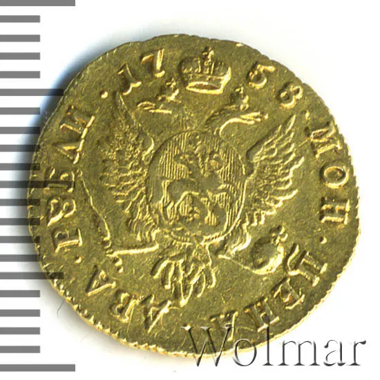 2 рубля 1758 ММД, реверс