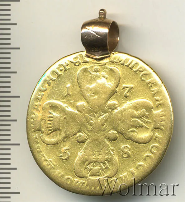 10 рублей 1758 СПБ, реверс