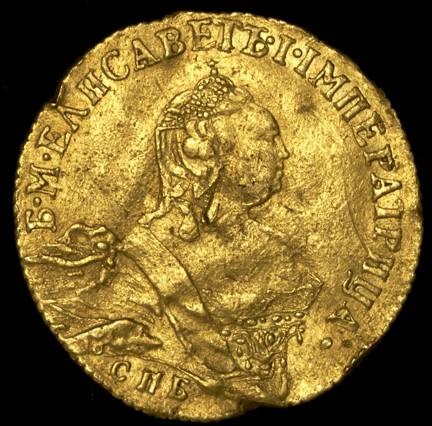1 червонец 1757 СПБ-Ю