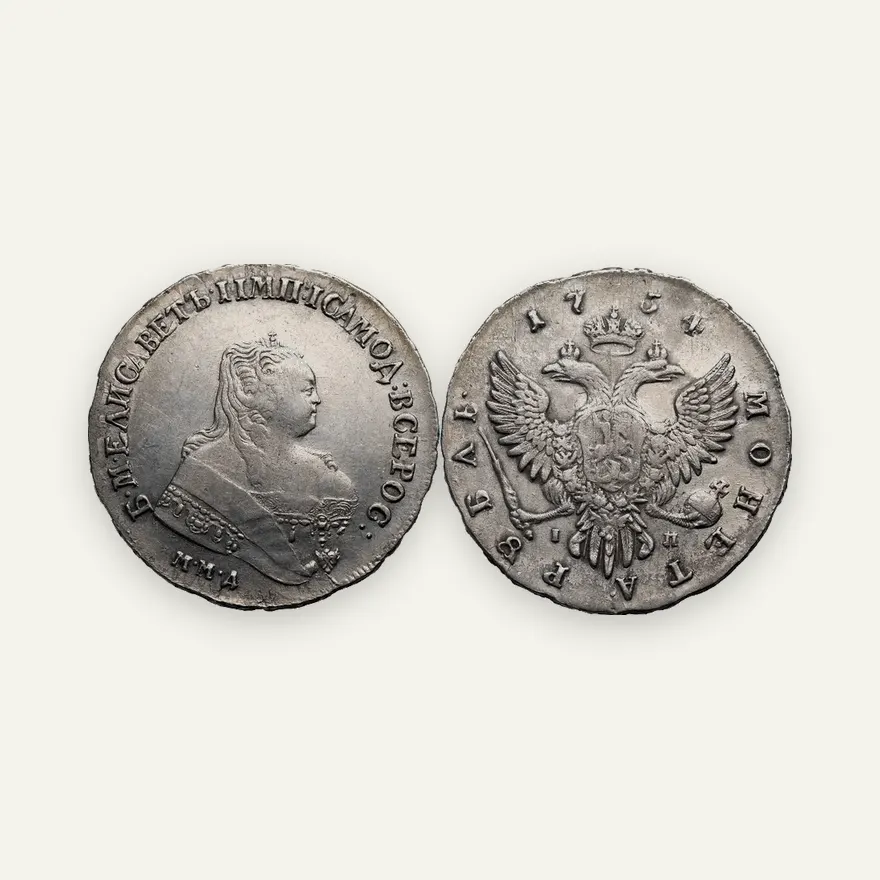 1 рубль 1754 ММД-IП, орденская лента широкая