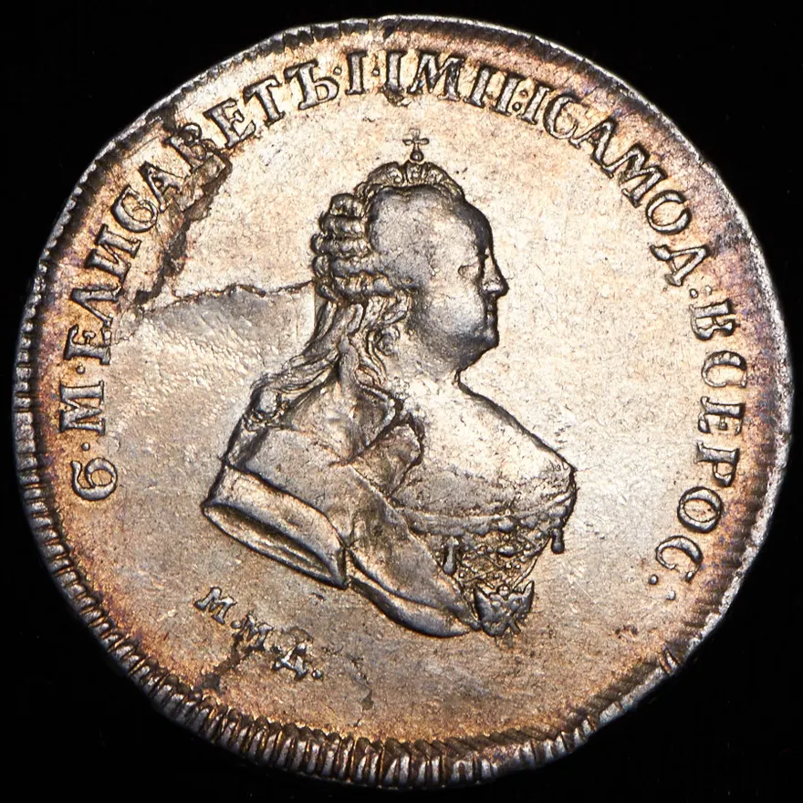 Полтина 1742 ММД