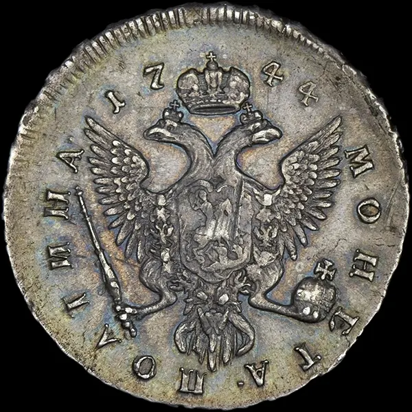 Полтина 1744 ММД, реверс