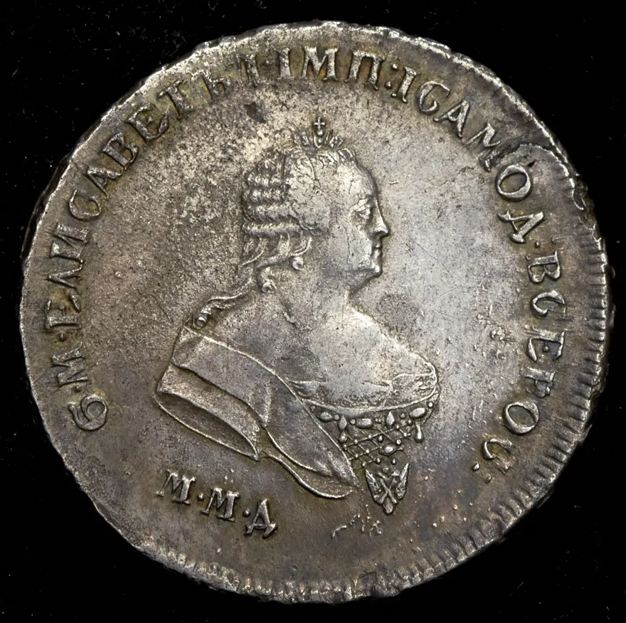 Полтина 1745 ММД