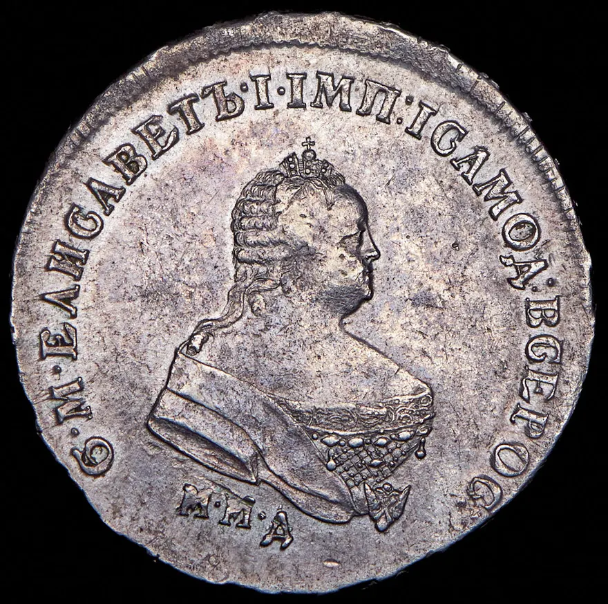 Полтина 1747 ММД