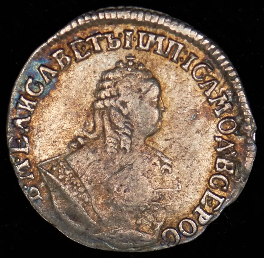 Гривенник 1755 ЕI