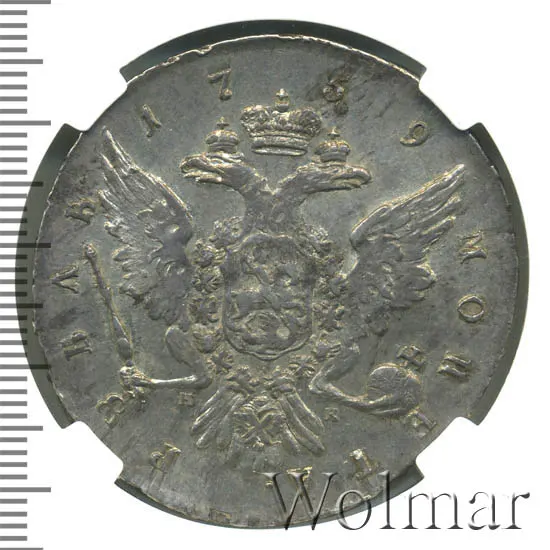 1 рубль 1759 СПБ-НК