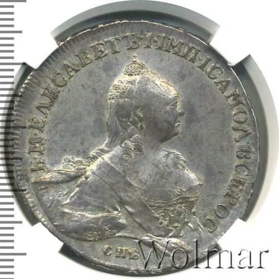 1 рубль 1759 СПБ-НК, реверс