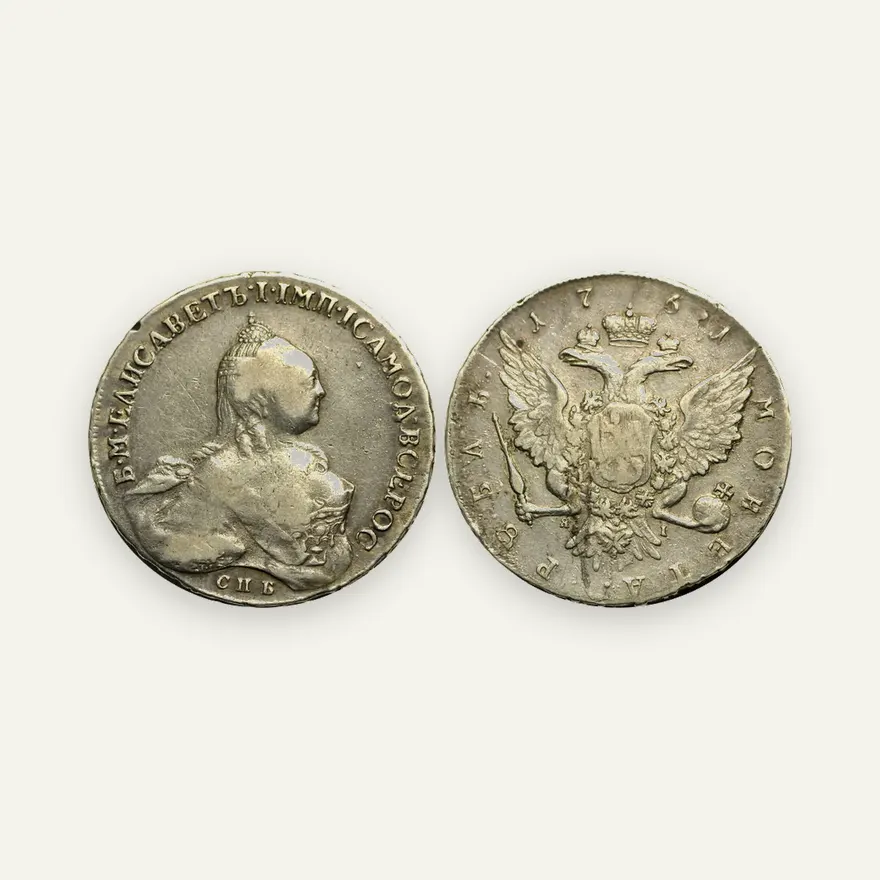 1 рубль 1761 СПБ-ЯI, два коротких локона на плече