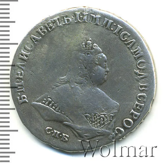 Полтина 1747 СПБ, реверс