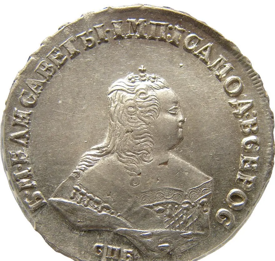 Полтина 1749 СПБ