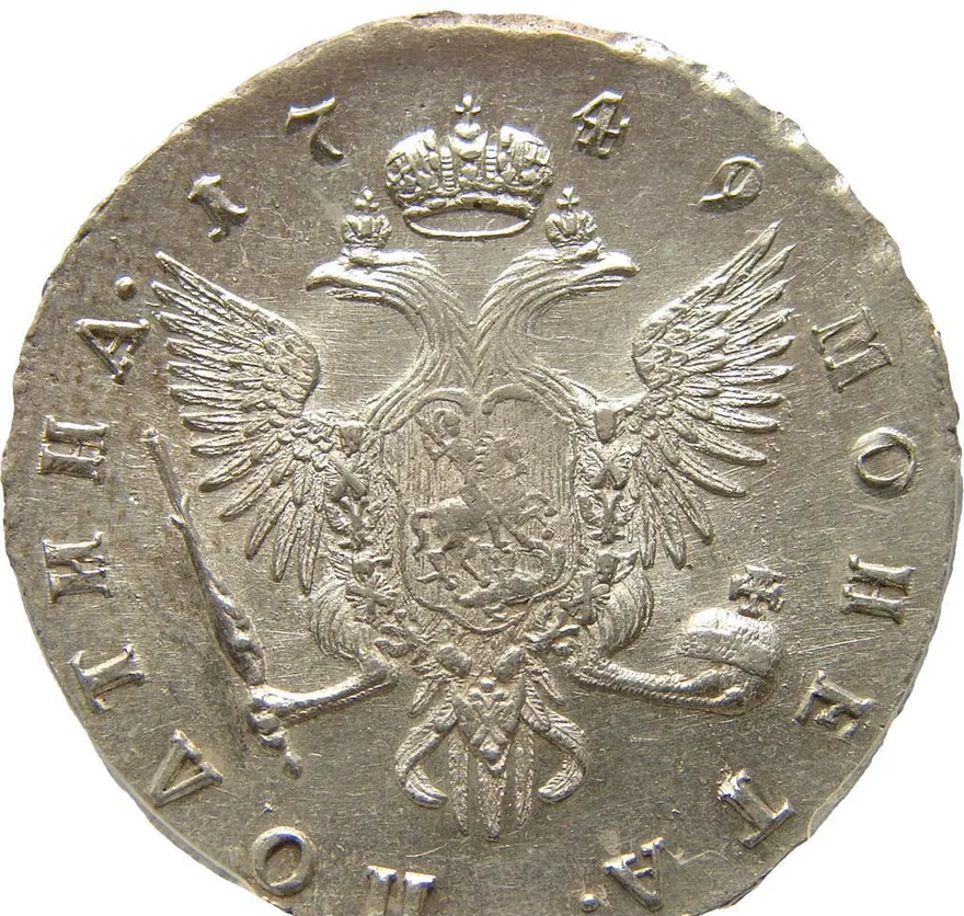 Полтина 1749 СПБ, реверс