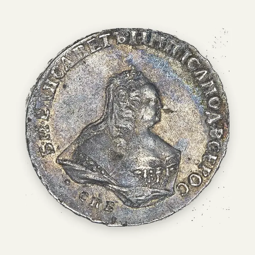Полтина 1752 СПБ-ЯI