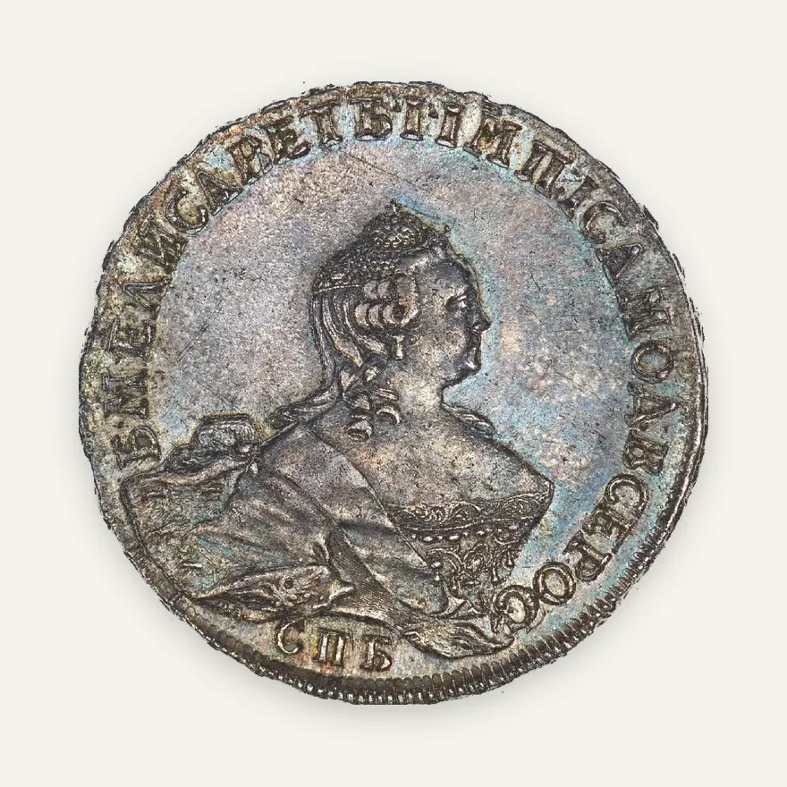 Полтина 1755 СПБ-ЯI