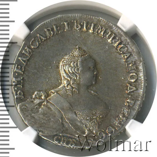Полтина 1755 СПБ-IM, реверс