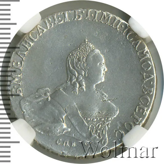 Полтина 1760 СПБ-ЯI, реверс
