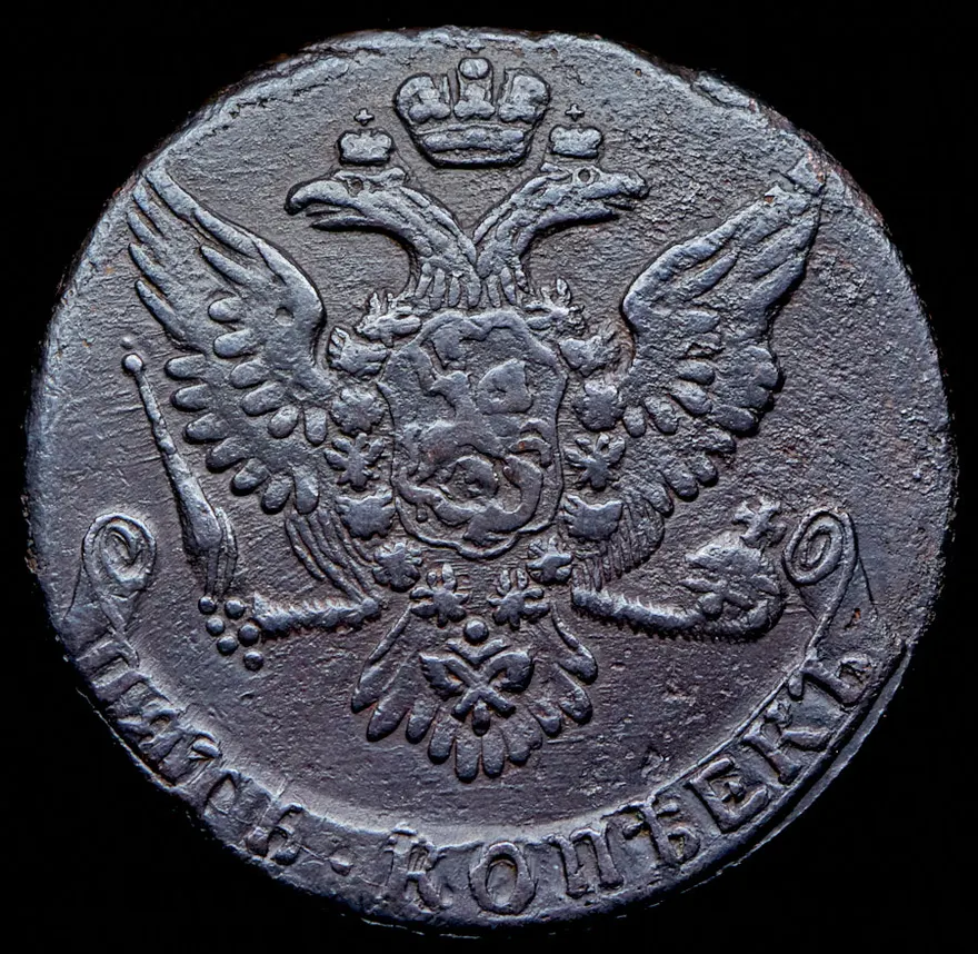 5 копеек 1761 ММ