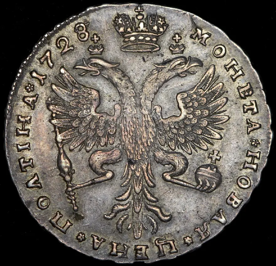 Полтина 1728, "И САМОДЕРЖЕЦЪ", реверс