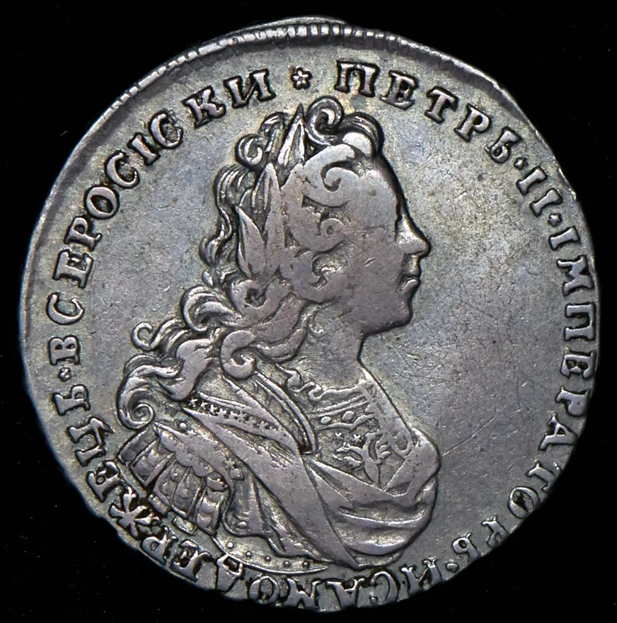 Полтина 1729
