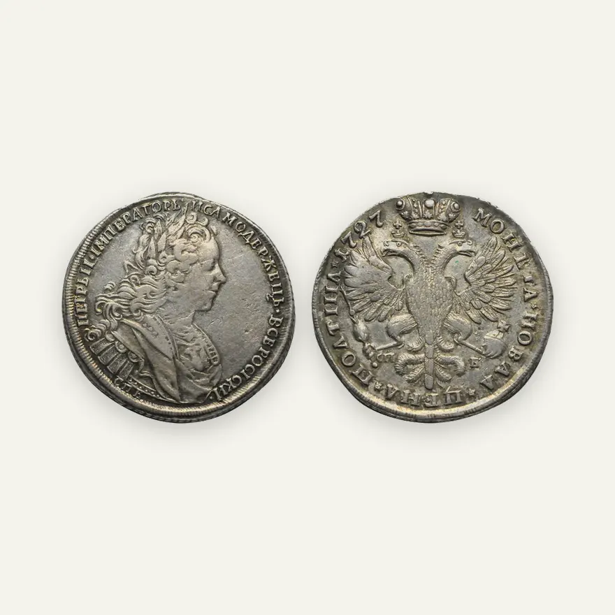 Полтина 1727 СПБ "Петербургский тип", "СПБ" под орлом и под портретом