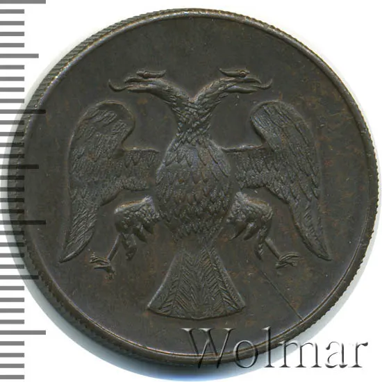 5 копеек 1917, реверс