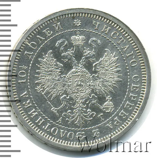 Полтина 1885 СПБ-АГ, реверс