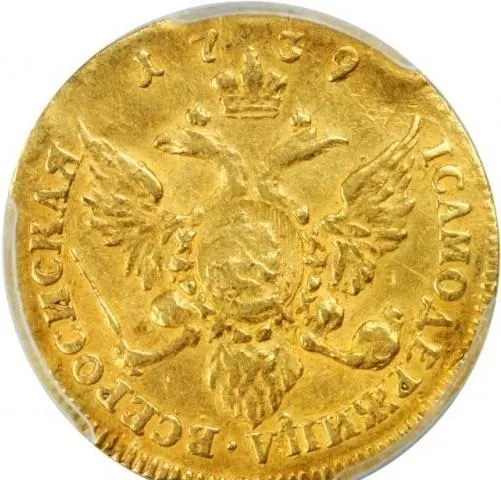 1 червонец 1739, реверс