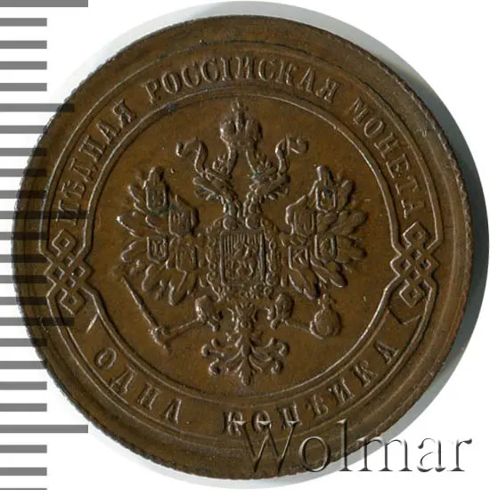 1 копейка 1882 СПБ, реверс