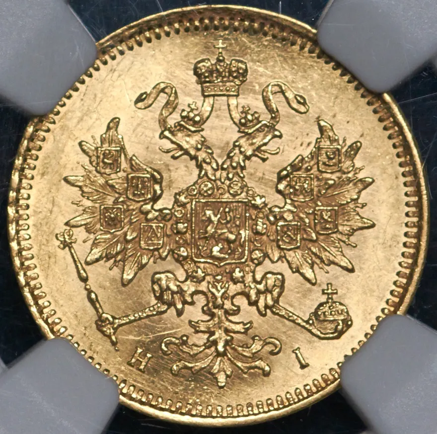 3 рубля 1874 СПБ-HI