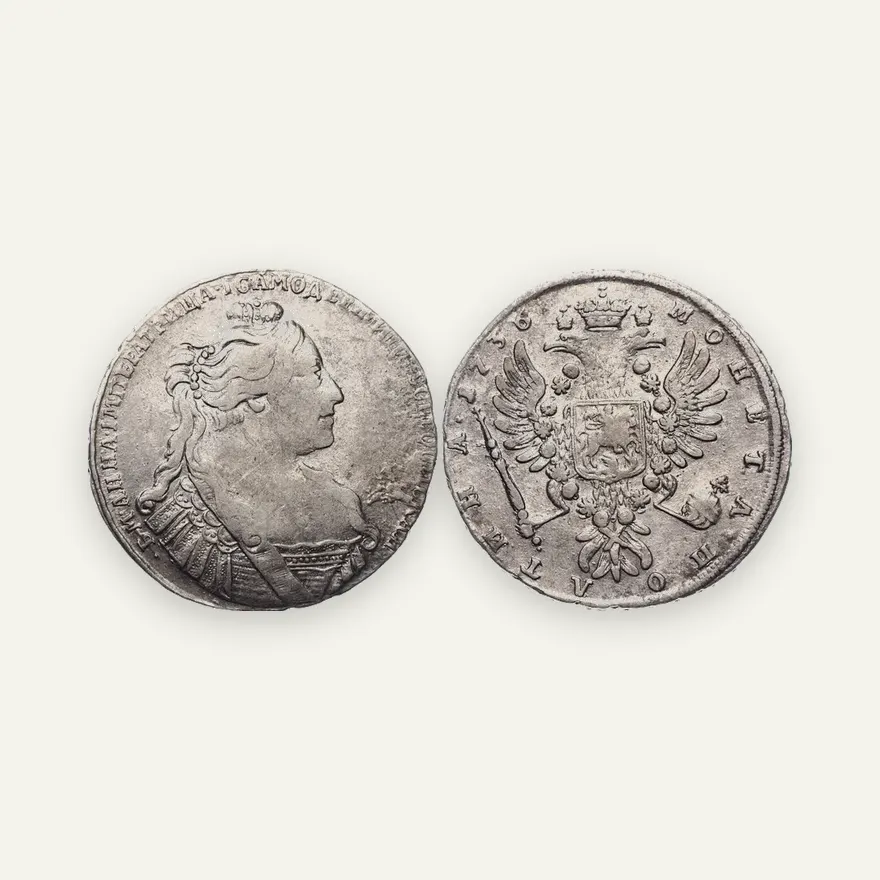 Полтина 1736, без кулона на груди. Крест державы узорчатый