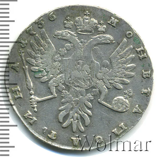 Полтина 1736, кулон из одной жемчужины, реверс