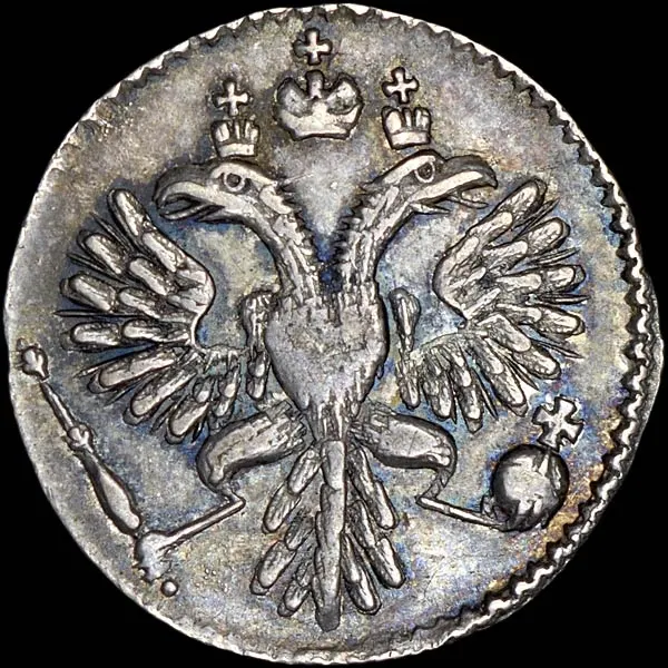 Гривенник 1732