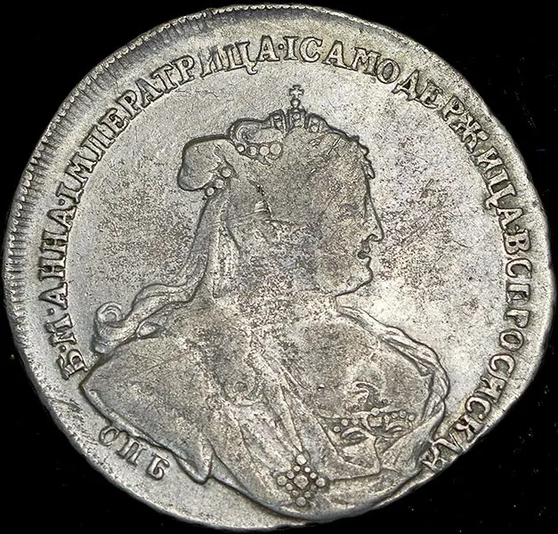 Полтина 1738 СПБ "Петербургский тип"