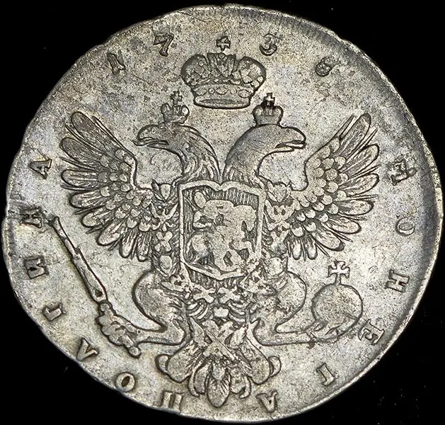 Полтина 1738 СПБ "Петербургский тип", реверс
