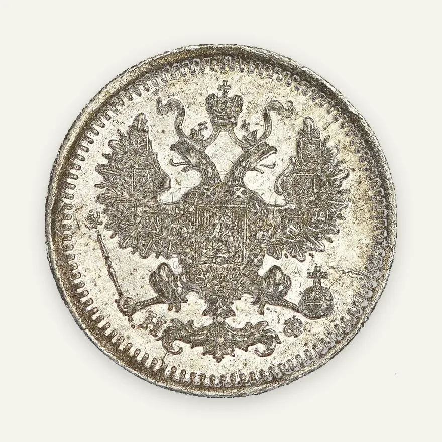 5 копеек 1878 СПБ-НФ, реверс