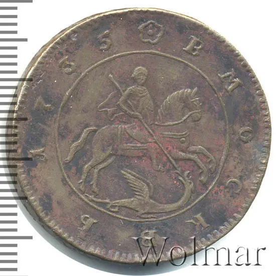 1 копейка 1735 "Пробная"