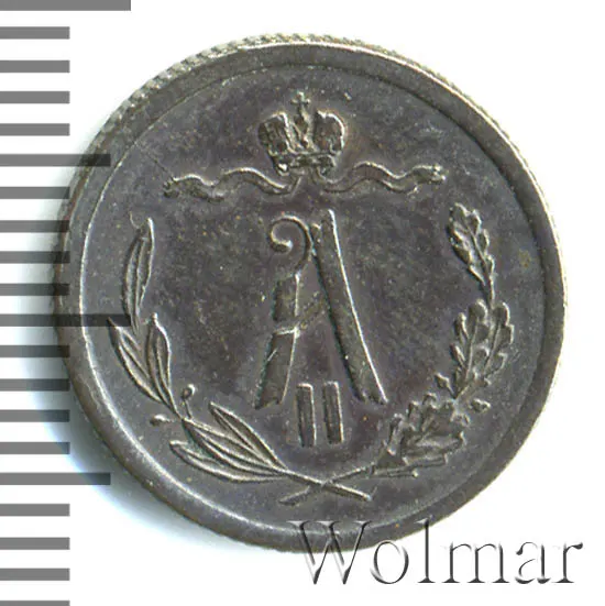 1/2 копейки 1876 ЕМ, реверс