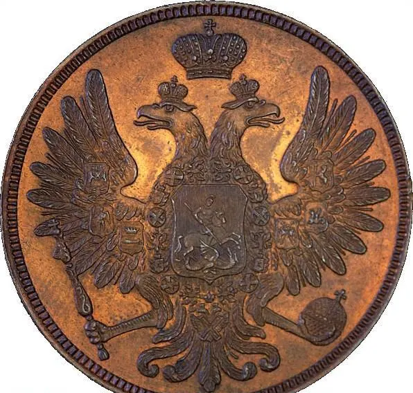 5 копеек 1856 ВМ