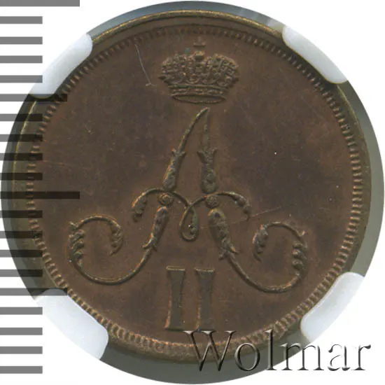 Денежка 1863 ВМ, реверс