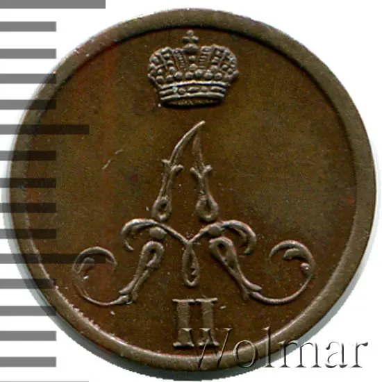 Полушка 1855 ВМ, реверс