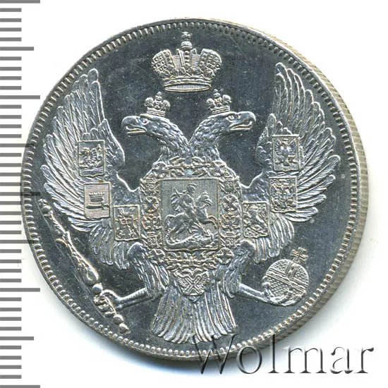 12 рублей 1833 СПБ, реверс