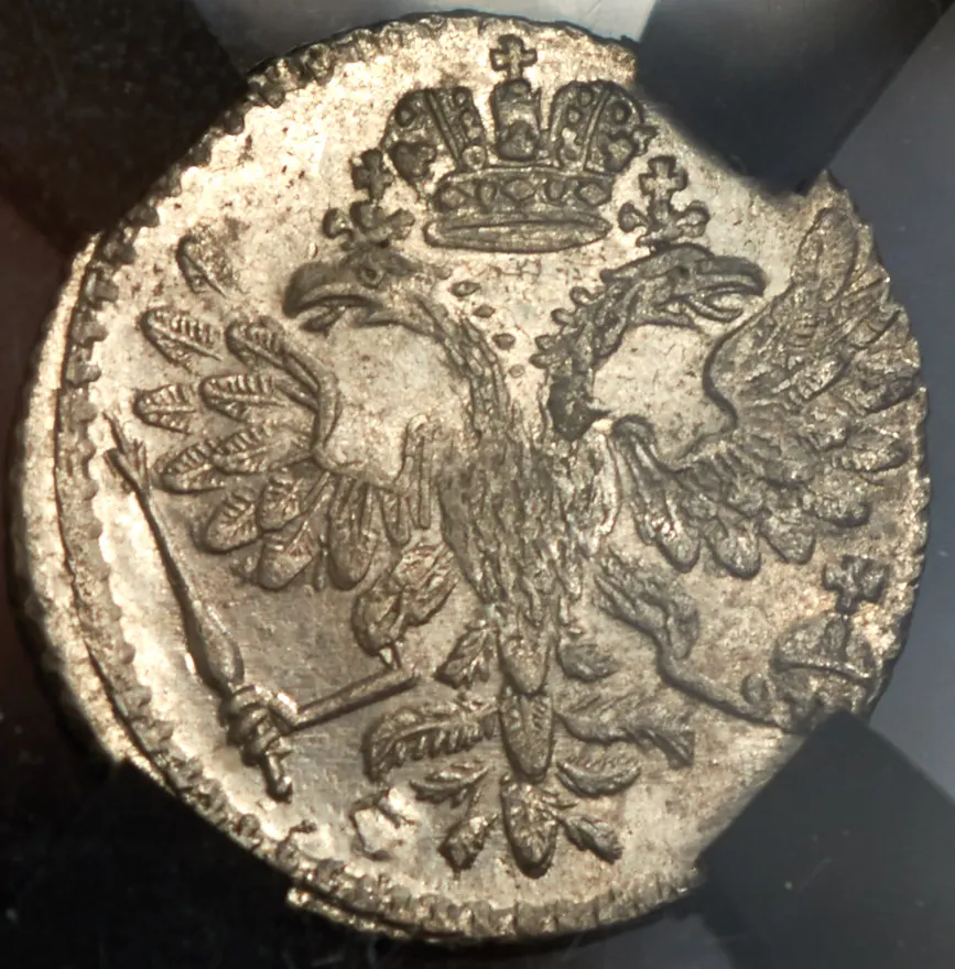 Гривна 1726 СПБ